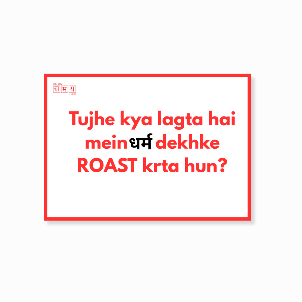 Dharam Pal | Roast Card