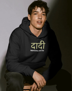 “Daadi – Depreciating Asset Hai” Hoodie | Midnight Black